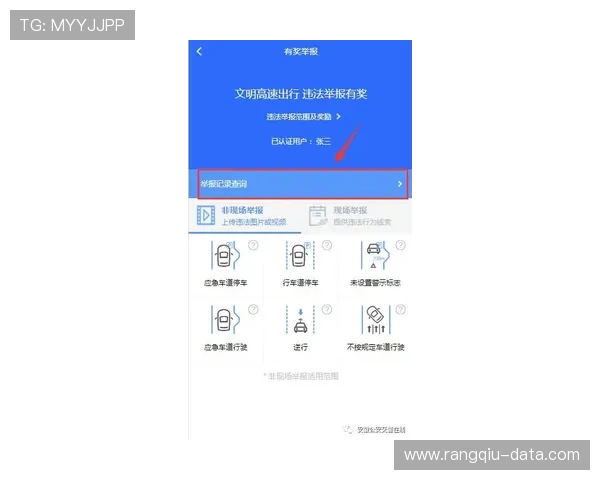 波胆网站电竞投注盘口避坑指南极速提现