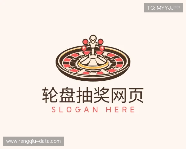 了解即时赔率